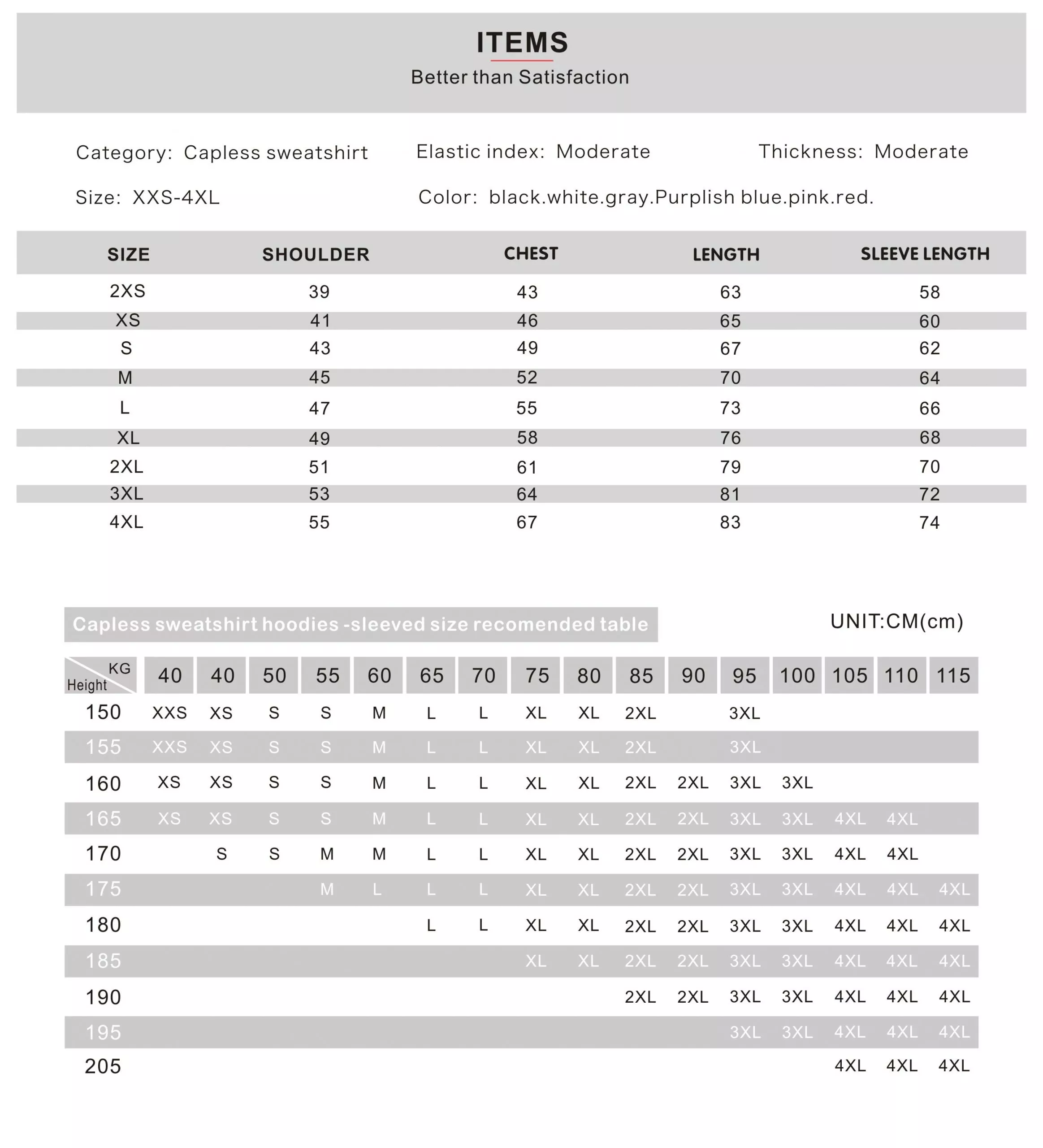 Sweatshirt Size Chart